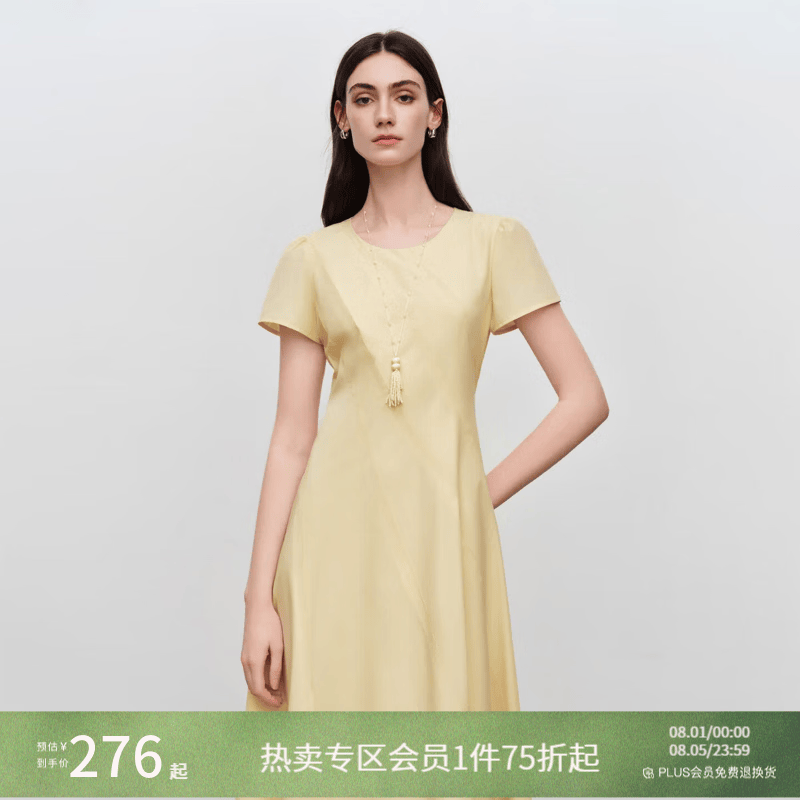 自巧【悦己·小白裙】小个子圆领斜裁收腰连衣裙女2026夏新款 短袖款-奶油黄 M （尺码：4）版型偏小建议拍大一码