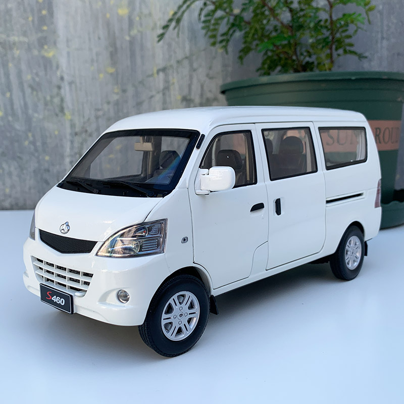 1:18原厂汽车模型 长安汽车 长安之星s460 面包车 商务车 mpv 仿真