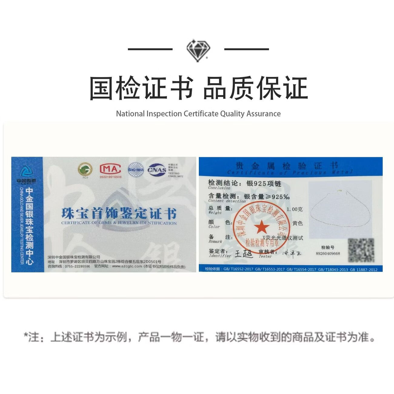 浮笙梦S925银针式抽拉项链串珠链万能盒子链锁骨链单链素链定位珠锁骨链 针式抽拉项链黄色45cm【支持复检 假一赔十】