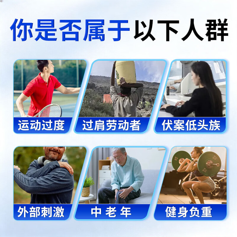 杏元郞肩袖损伤撕裂专用膏贴肩周炎肩膀疼痛僵硬抬臂困难劳损肌肉拉伤贴 8贴*1盒 【肩袖损伤】