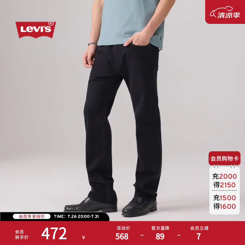 Levi's李维斯男士美式复古休闲四季恒温水洗505标准直筒牛仔裤 黑色 34 (32)