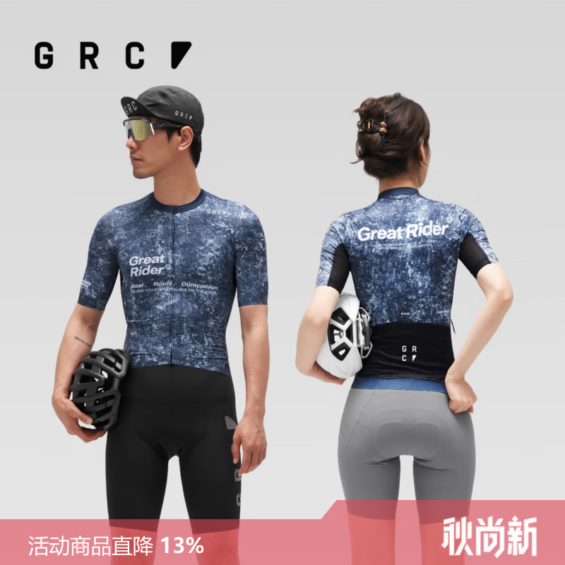 GRC春夏新款CMYK裂纹透气散热短袖上衣公路车自行车骑行服男女 石洗蓝灰 M