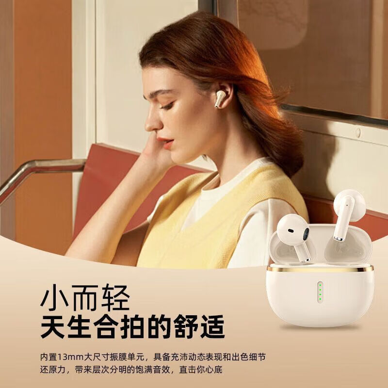 【甄选直发】蓝牙耳机半入耳式降噪运动跑步高音质高颜值双耳真无线超长续航男女学生党X8 白色【舒适入耳不漏音+万元杜比震撼音】