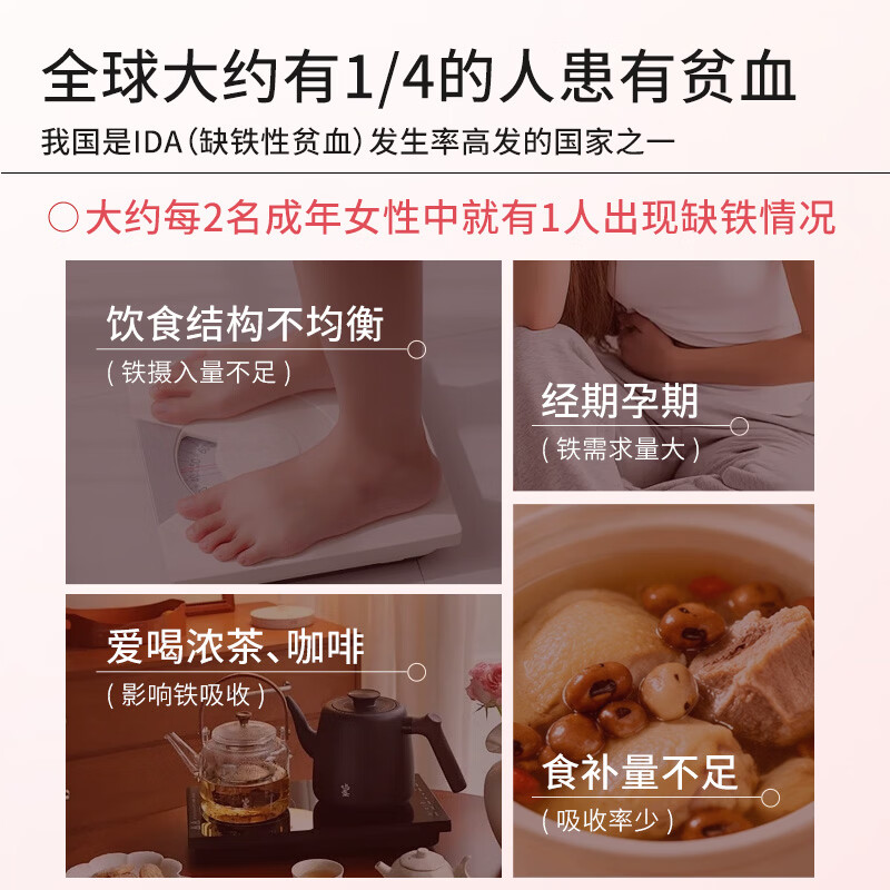 MBB科拓生物富铁软糖益生元补养女性孕妇元气孕期血有机铁元素软糖 【10盒】 60g*10盒