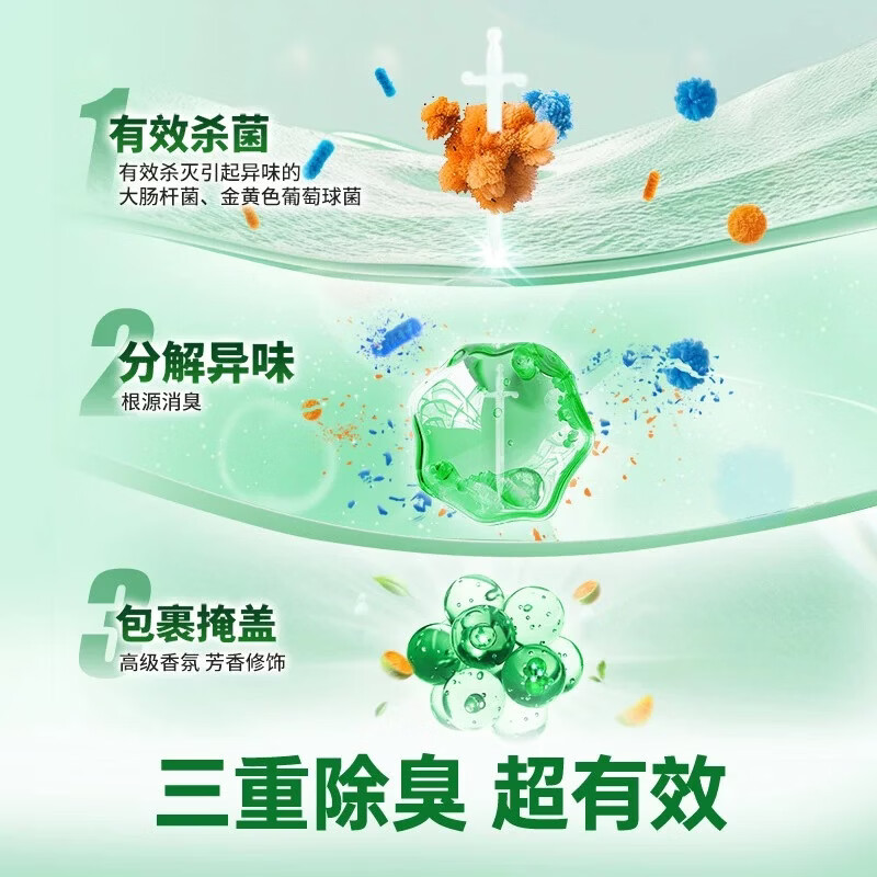 【宠物家庭】宠物消毒液猫砂盆杀菌除臭宠物除臭剂衣物消毒液 滴露宠物消毒液1L 四瓶