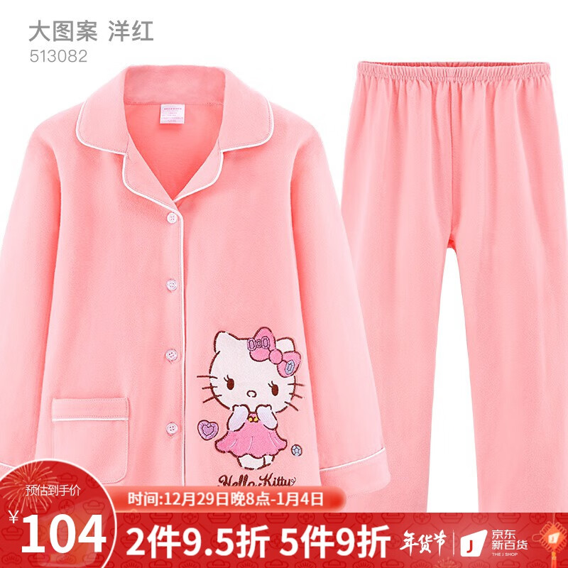 可以查询家居服历史价格的网站|家居服价格走势图