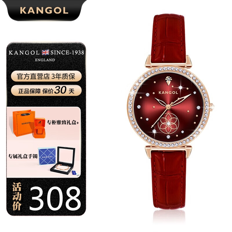 kangol手表女进口机芯花朵满天星时尚优雅女士腕表圣诞生日情人节礼物