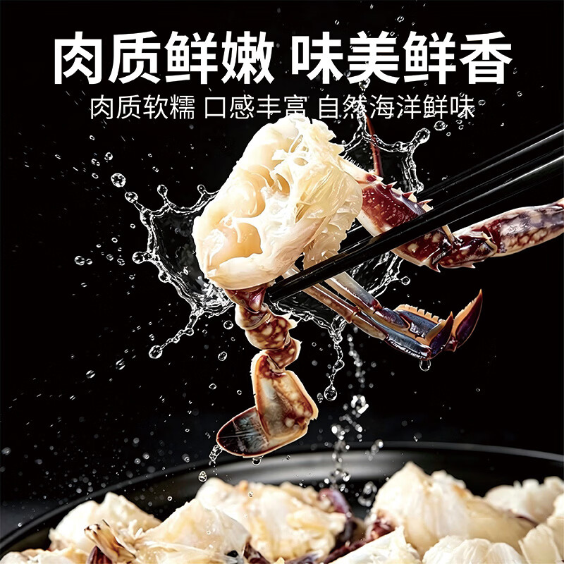 大海船说【冷冻】舟山超大梭子蟹鲜蟹活冻大螃蟹生鲜飞蟹大肉蟹 梭子蟹 3-5两/只【净重5斤】