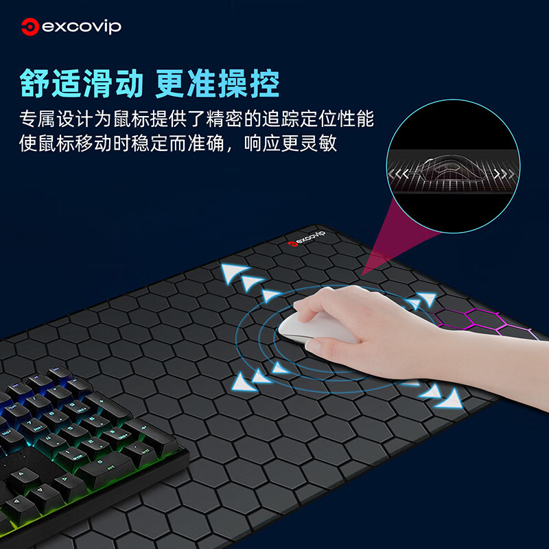 宜适酷超大fps电竞游戏鼠标垫大号 办公桌垫键盘垫布面锁边80x30cm防滑高级感加大加厚简约纯黑色包边 六边幻彩 800x300x3mm