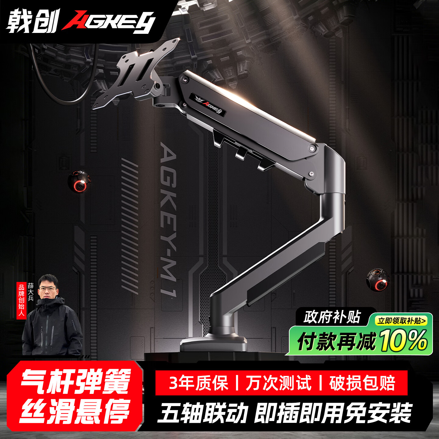 戟创AGKey-M1显示器支架机械臂电脑显示屏幕底座电脑桌面升降悬臂增高架vesa孔便携屏支架 枪灰【15-32英寸·2-9kg】气杆免安装