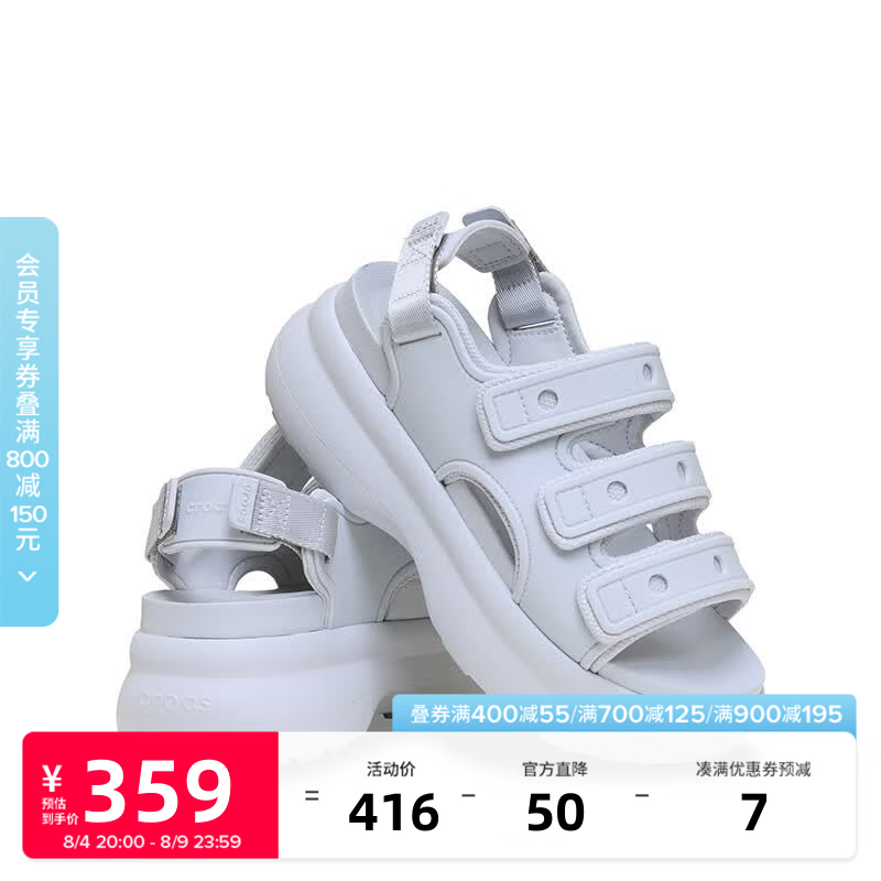 卡骆驰（CROCS）嗖酷运动凉鞋休闲舒适外穿凉鞋|212032 钢铁灰-1IS(含智必星) 38 (240mm)