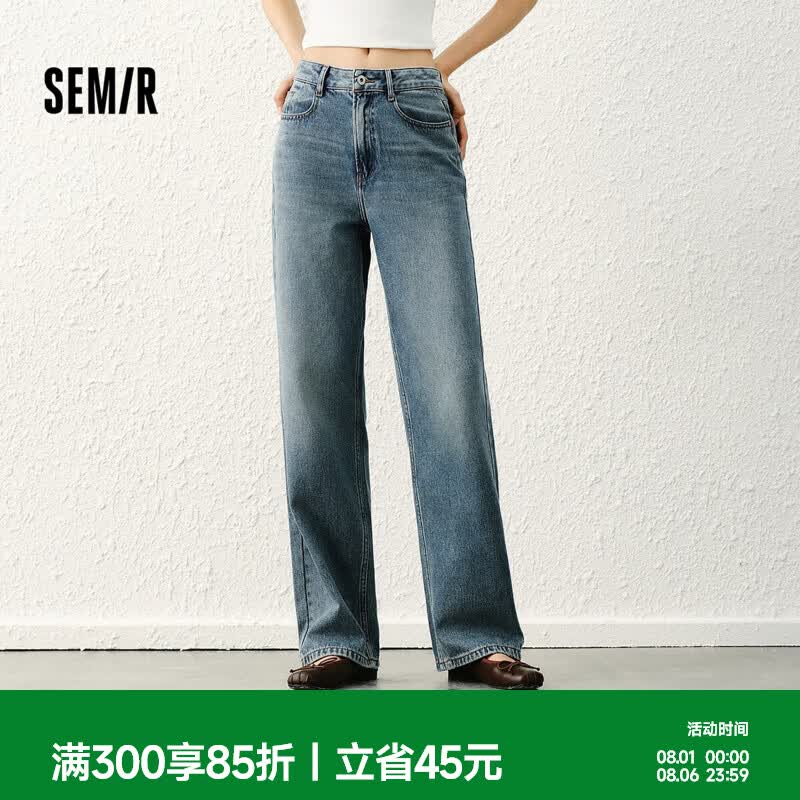 森马（Semir）森柔|森马牛仔裤女春季含莱赛尔做旧长裤舒适基础复古百搭阔腿裤 牛仔深蓝88301 S 155/62A