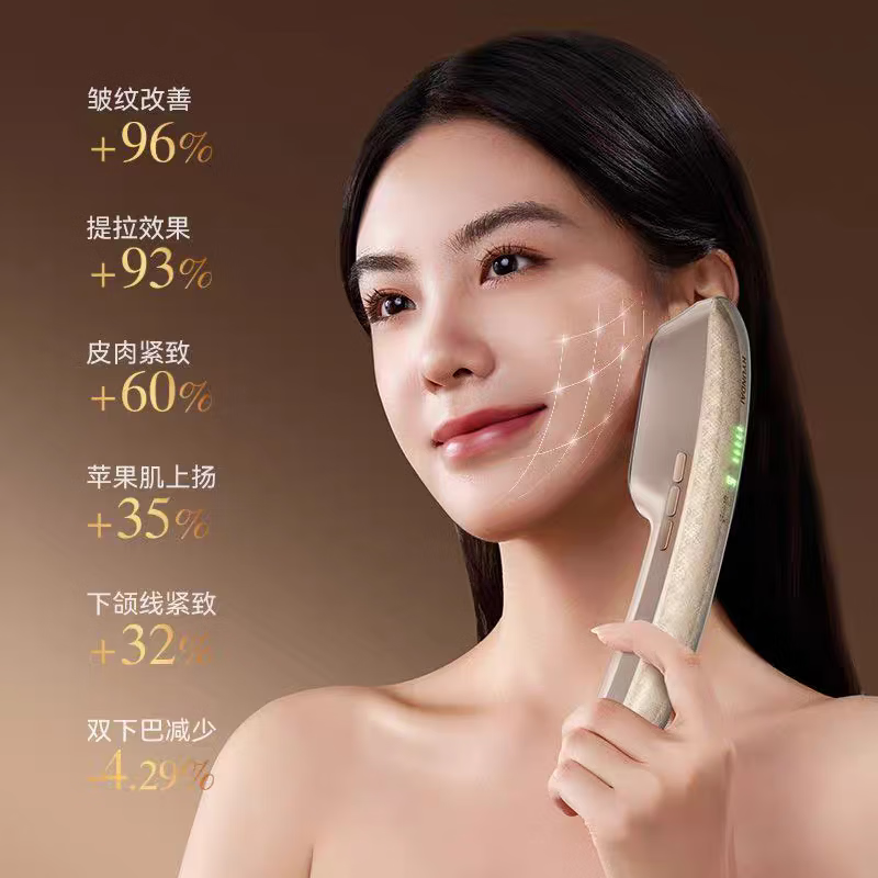 超模刀美容仪家用脸部嫩肤紧致V脸神器多功能全身可护理女士专用 金色 【紧致V脸】超模刀美容仪