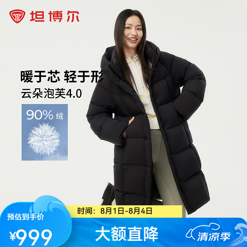 坦博尔泡芙连帽羽绒服女中长款加厚保暖高充绒量冬天保暖外套TBF530780D 黑色 S (160)