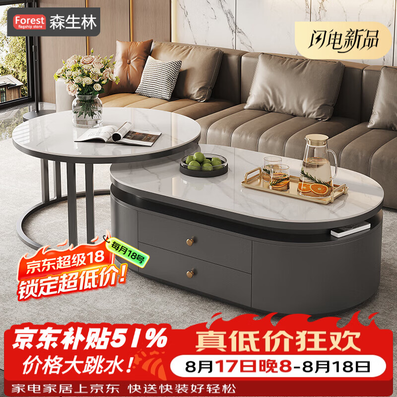 森生林客厅茶几轻奢高级感移动实木家用茶几小户型折叠岩板边几现代简约 80雪山白岩板+120雪山白岩板丨黑架灰柜