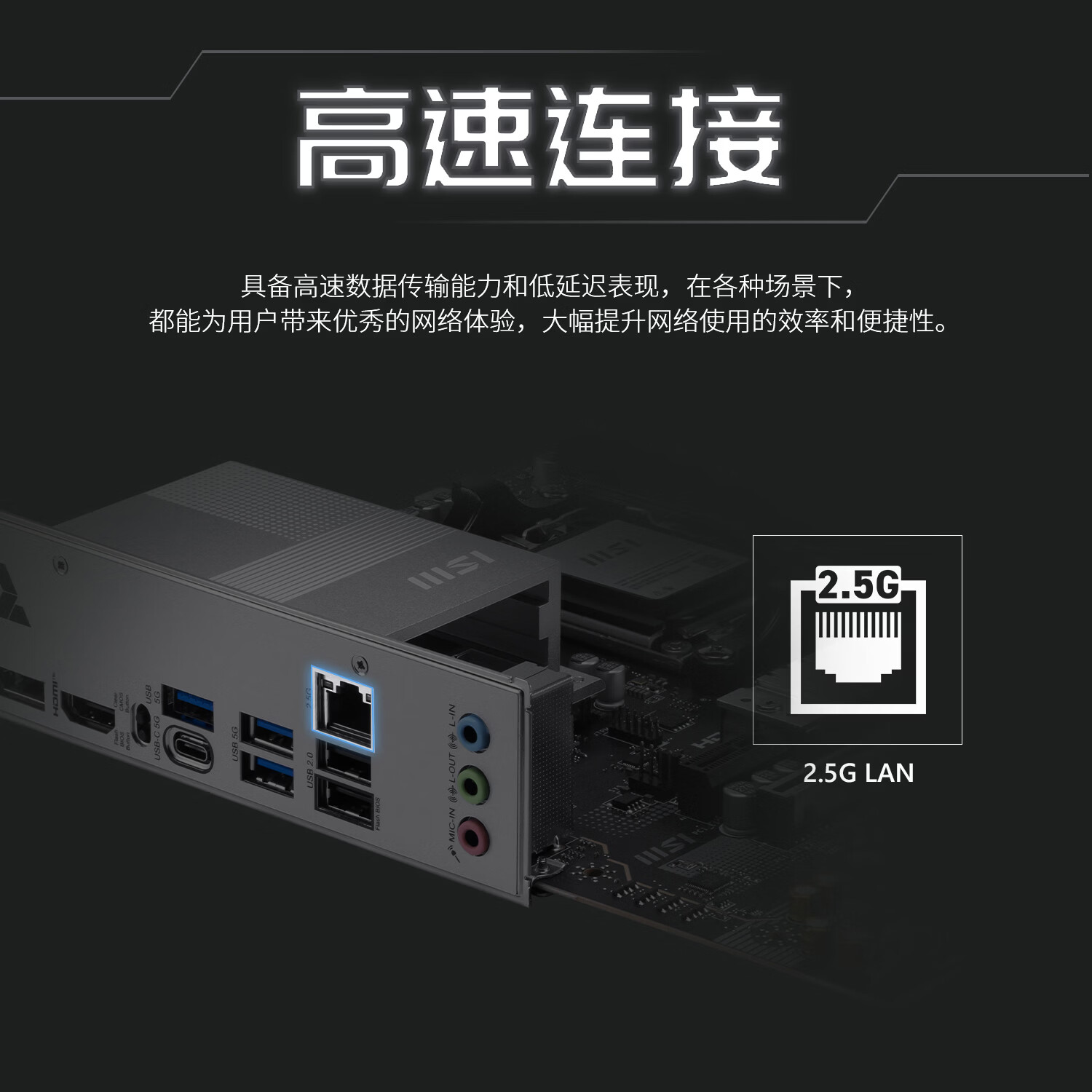 微星 B840M B M P WIFI6E GAMING 图 7