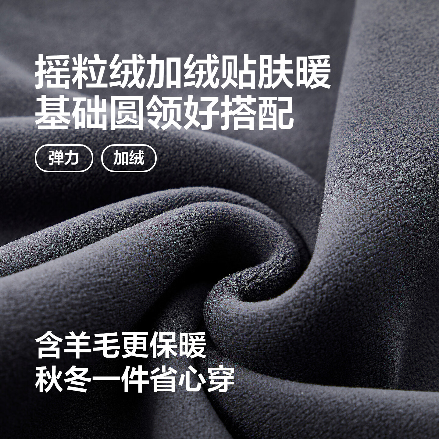 红豆摇粒绒卫衣26秋冬新款刺绣弹力加绒套头保暖男士卫衣男 杏色 W2 2XL 185/100A 推荐77-85公斤