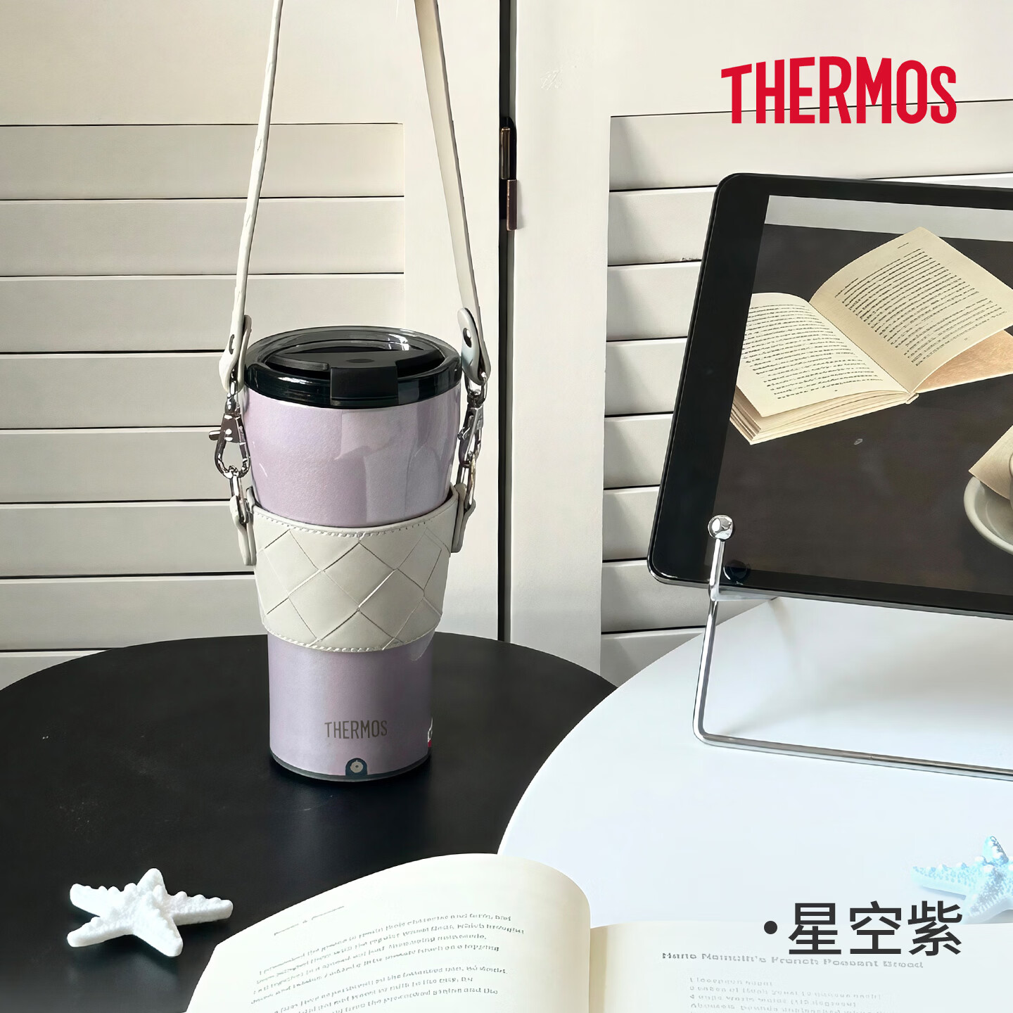 膳魔师(THERMOS)保温搅拌杯咖啡杯办公不锈钢简约便携随行水杯办公商务杯子 TEOB 膳魔师-冰湖蓝【陶瓷层内胆395ml】+蓝色杯套