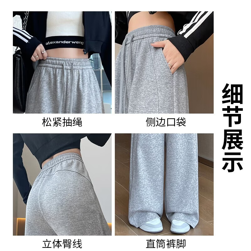 自由系阔腿裤女秋季新款卫裤2026高腰显瘦宽松垂感直筒运动休闲裤子 黑色 常规 秋季 L 建议(110-120斤)