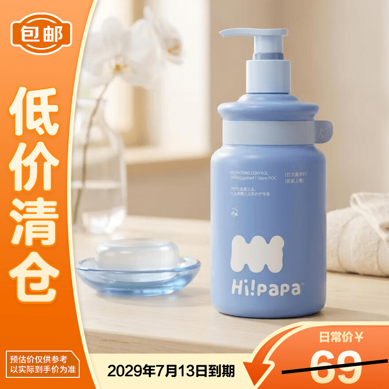 海龟爸爸青少年洗发水控油去屑头皮养护蓬松儿童洗发露500ml【临期清仓】