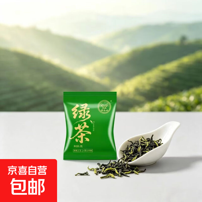 羊头山药茶系列—连翘绿茶独立小包装 【可拍2单】2g*1袋