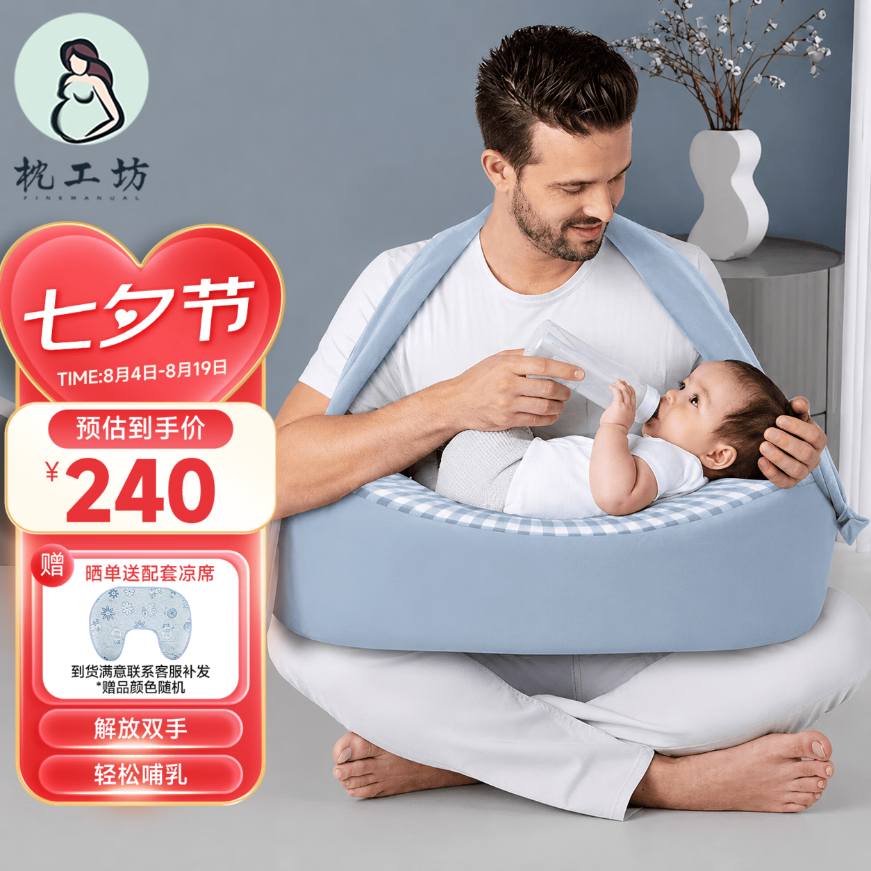 枕工坊哺乳枕头喂奶枕喂奶神器多功能护腰月子抱枕躺喂抱娃哺乳斜坡枕