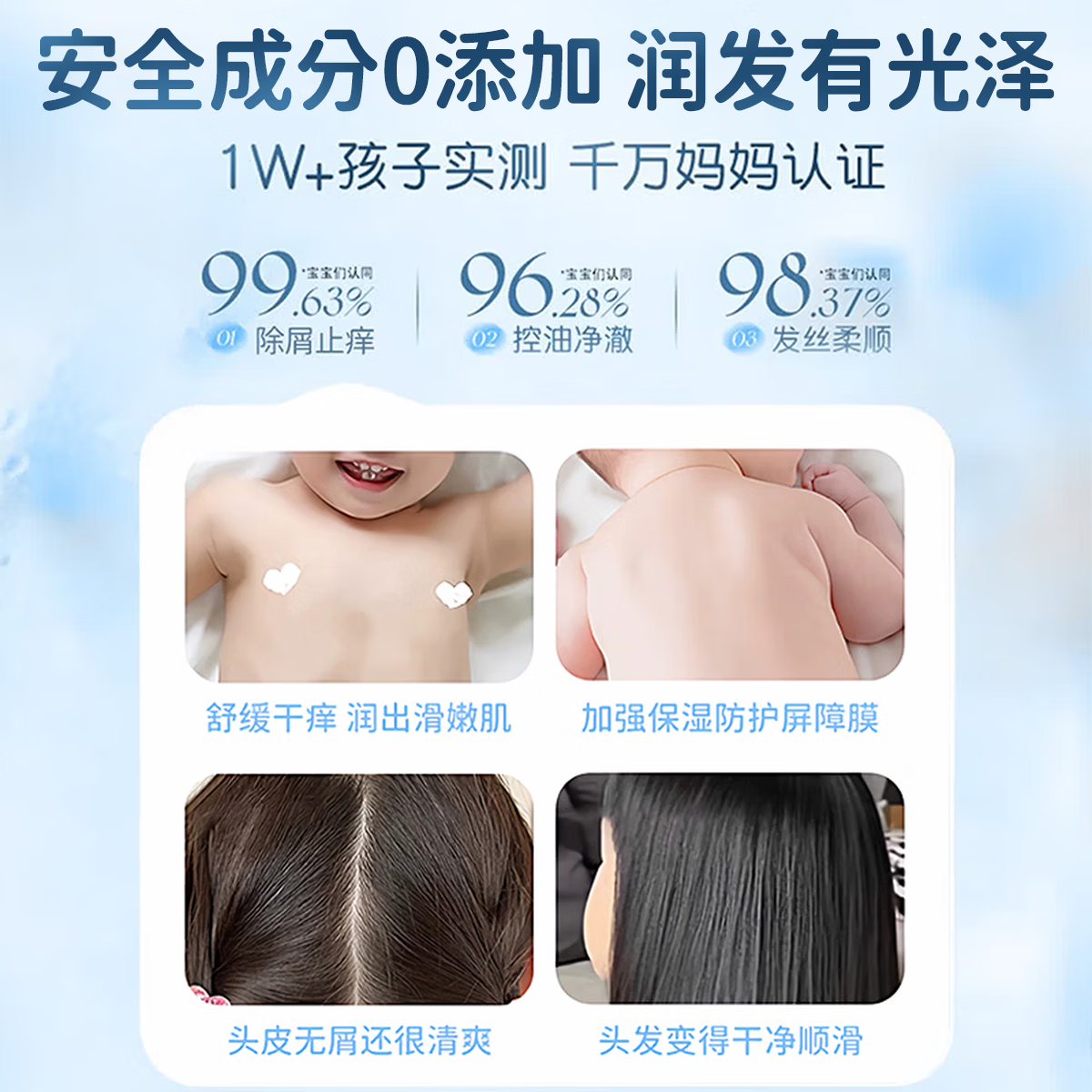 初蔓儿童沐浴露0-3-6-12岁专用青少年控油保湿润肤婴儿宝乳洗发水套装 【滋润保湿】维c沐浴露600ml 【大型商超同售】婴童洗护TOP第1