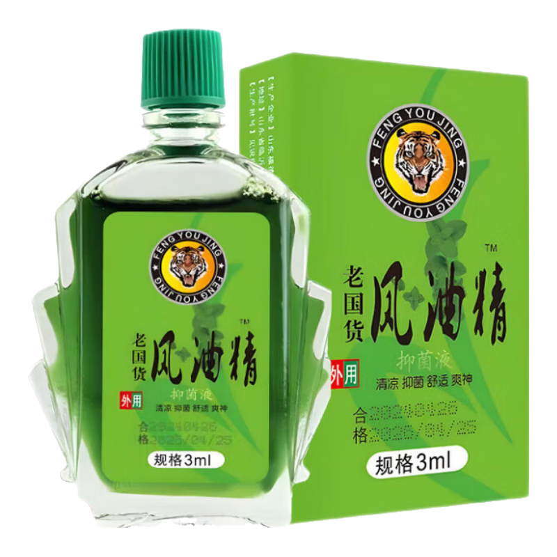 【居家必备】老国货风油精 清凉油提神醒脑止痒蚊虫犯困晕车 有香型 风油精3ml送清凉油