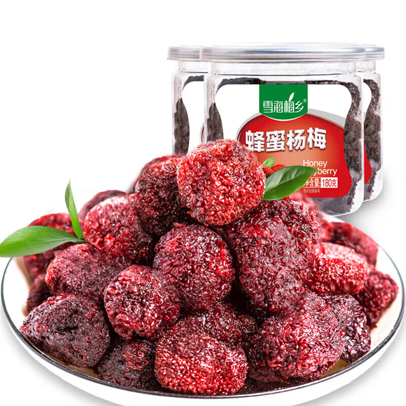 雪海梅乡蜂蜜杨梅干果脯肉休闲零食蜜饯 原味180g*3罐