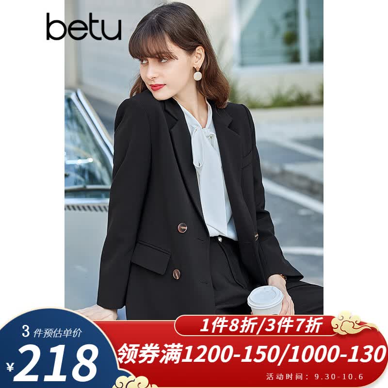 betu百图女装休闲小西装女款通勤西服外套JD2101T29 黑色 L（黑色预售10/10发货）怎么样,好用不?