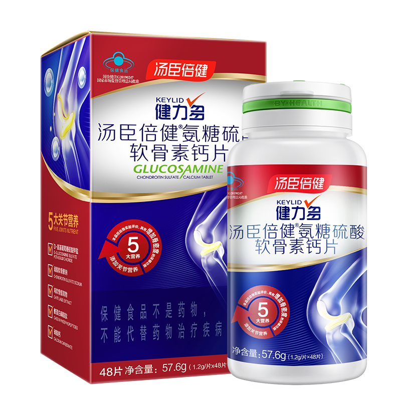 如何省钱？让你的钱包轻松应对价格走势！|京东可以看氨糖软骨素历史价格吗