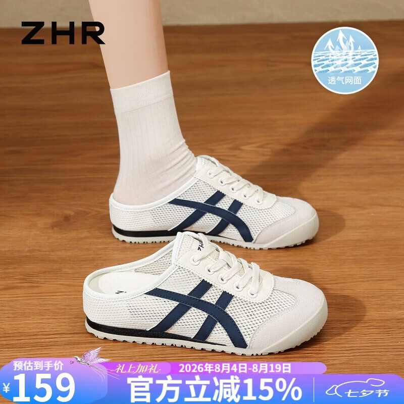 ZHR则则网面包头半拖鞋女夏2026新款软底透气板鞋一脚蹬凉鞋 KS553米蓝35