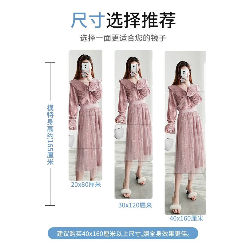 【优选好物】亚克力软镜子贴墙自粘高清免打孔全身镜浴室卧室镜面 【圆角】20*20cm*3片装 无规格