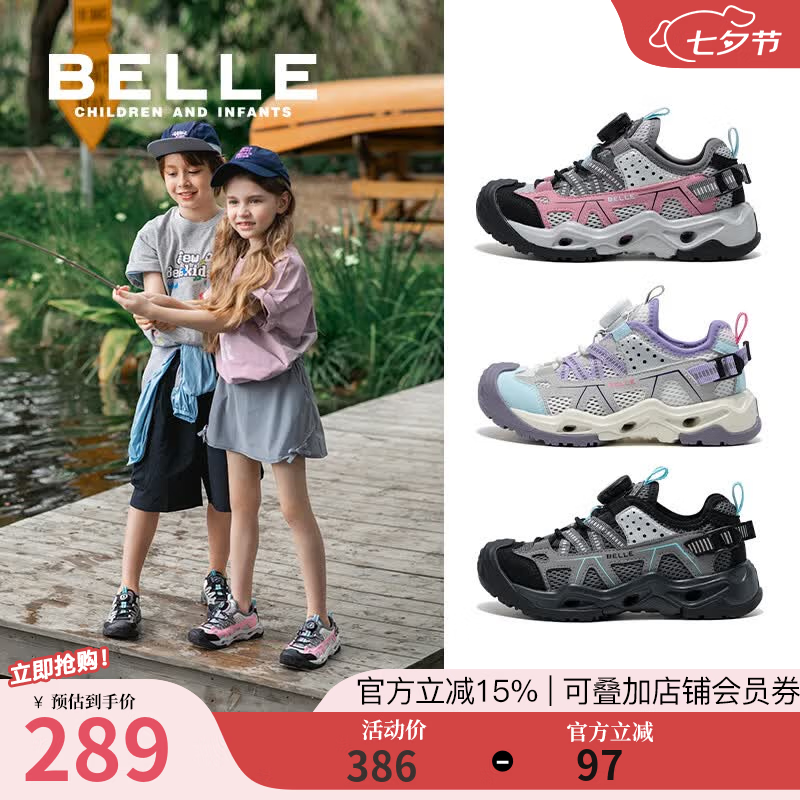 百丽（Belle）童鞋儿童户外徒步鞋2026夏季登山鞋女童运动鞋男童鞋子春秋 灰/粉色 28 适合脚长约17.2-17.8cm