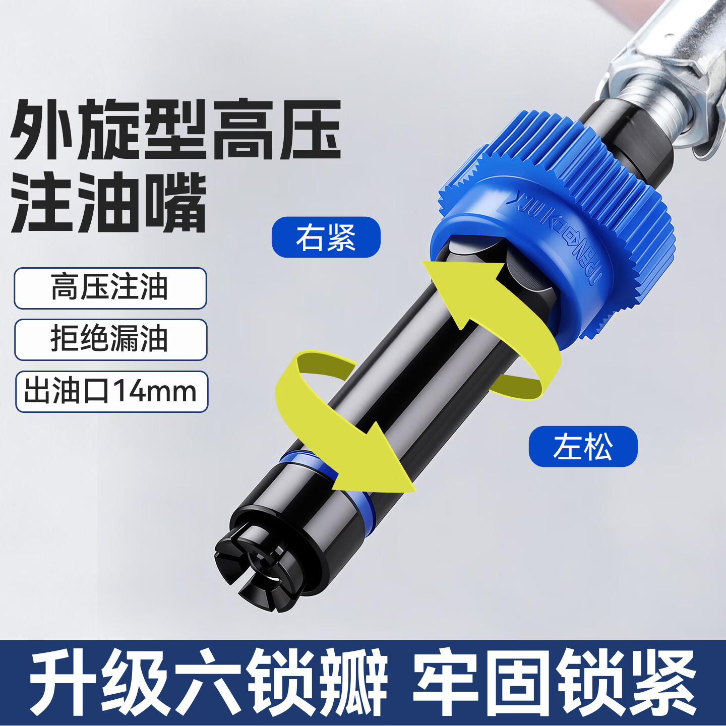 牛享（niuxiang）新款升级外旋型注油嘴黄油枪嘴高压注油嘴黄油锁钳式螺旋式注油嘴 螺旋式注油嘴
