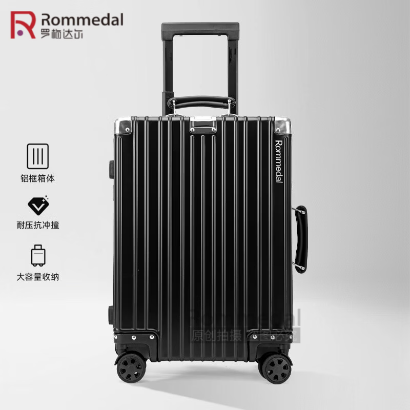 罗梅达尔(Rommedal)铝镁合金行李箱20寸登机箱28寸大容量旅行箱男万向轮复古拉杆箱 黑色【铝镁合金】 24英寸