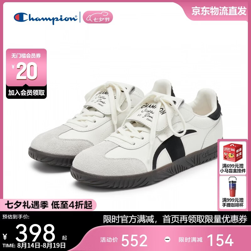 Champion美国冠军板鞋女男 经典时尚休闲百搭德训鞋25FWT12