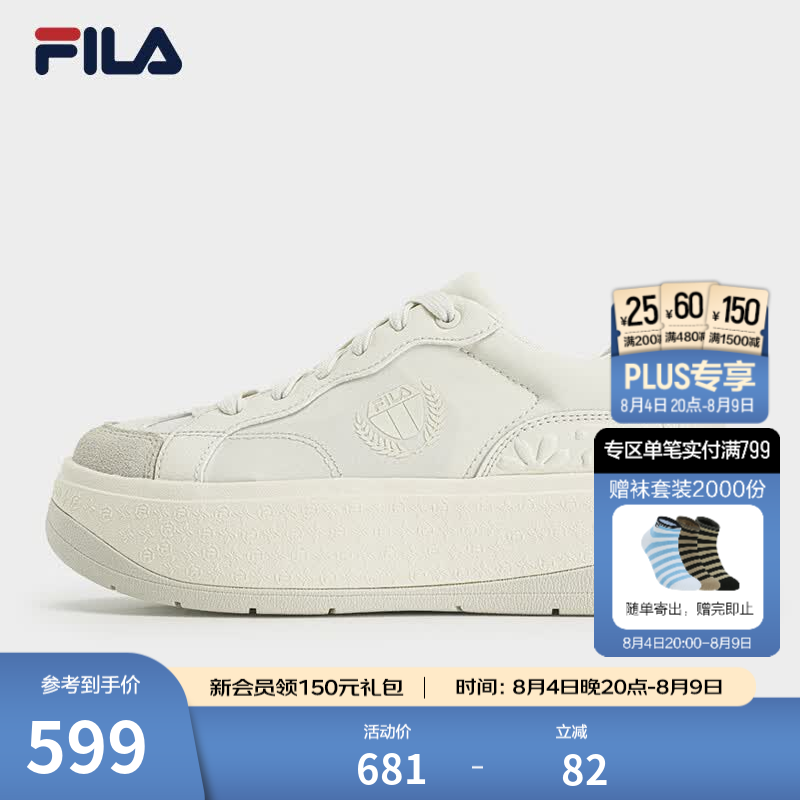 斐乐（FILA）官方杨幂同款BELLIS厚底板鞋女鞋2026秋新款小白鞋增高休闲运动鞋 奶白/亮灰-GL 36.5