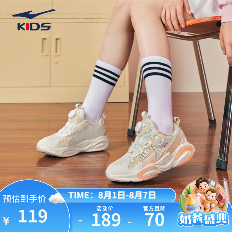 鸿星尔克休闲鞋 99元，鸿星尔克运动鞋 79元，鸿星尔克休闲裤 45元，鸿星尔克T恤 24元 - 86线报