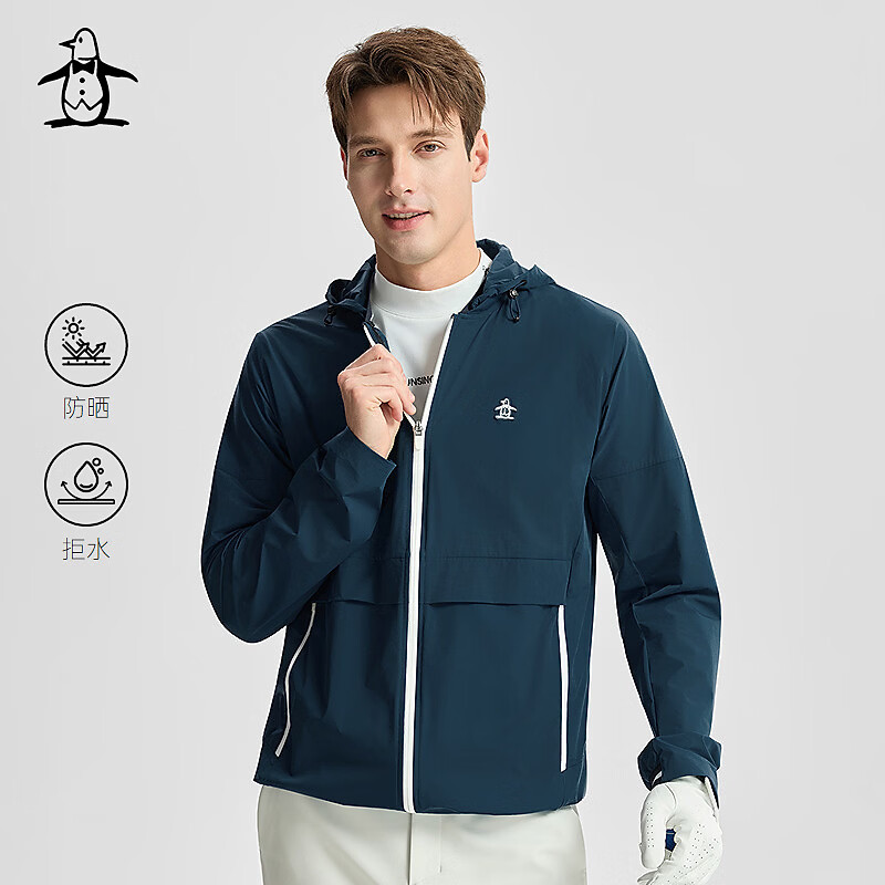 万星威（Munsingwear）【拒水防晒】高尔夫秋季男士脱卸连帽夹克外套 翠影蓝 XL