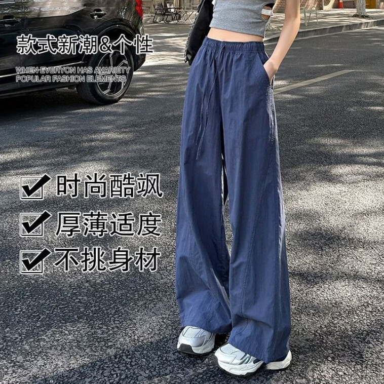 燠阳冰丝速干工装裤女夏季薄款宽松垂感直筒阔腿裤束脚防晒休闲运动裤 M06蓝色 XL 【115-130斤】