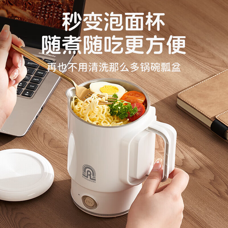 电热水杯便携式烧水壶小型可折叠烧水杯加热保温杯旅行养水杯RS-W061 0.6L 【升级无缝304钢胆】烧水/炖煮/煮面