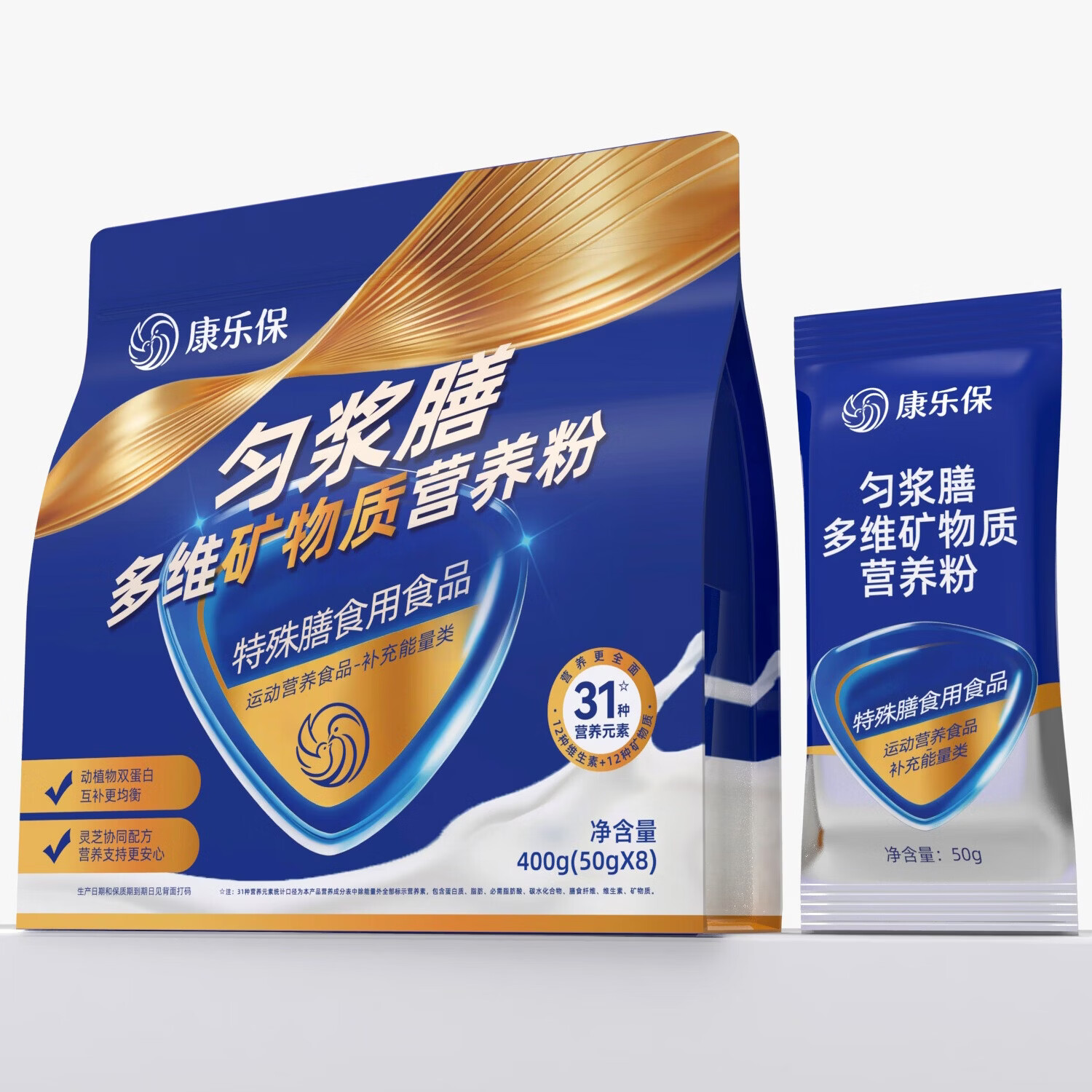 康乐保匀浆膳高纤维型手术后恢复营养品中老年人代餐鼻饲流食营养餐 【匀浆膳】高营养代餐 50g*8袋
