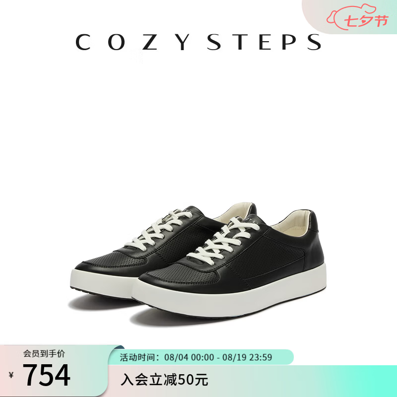 COZY STEPS可至男士26春夏新款头层牛皮冲孔板鞋透气轻盈系带简约休闲鞋 黑色 44