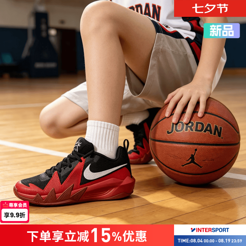耐克（NIKE）男鞋大童鞋 2026新款夏季运动鞋S.T. DYNAMITE缓震耐磨透气篮球鞋 黑/白/红 37.5 5Y