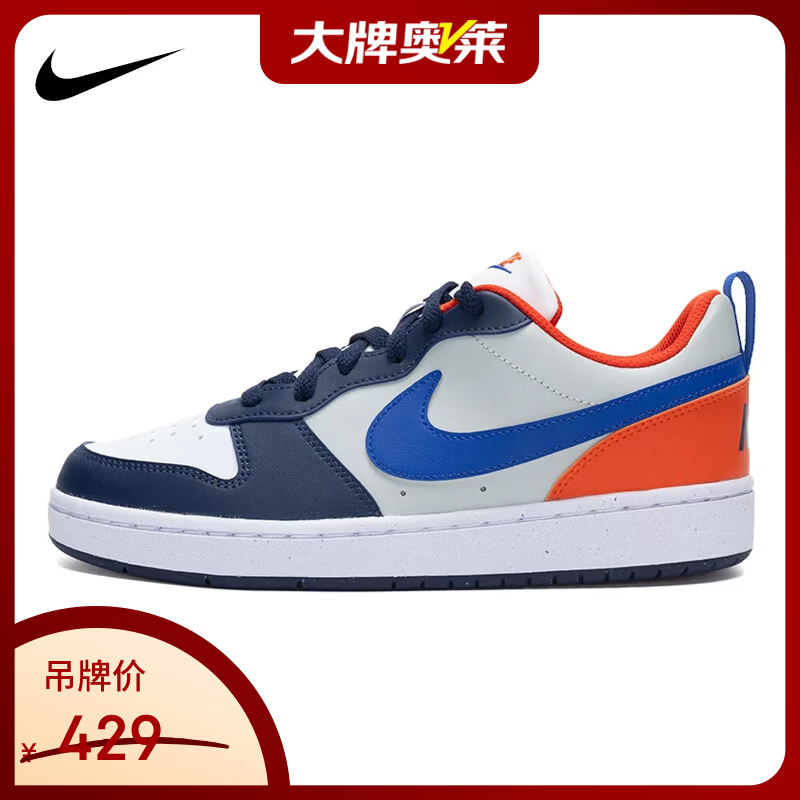耐克（NIKE）【京东奥莱】儿童大童运动鞋皮革鞋面透气孔后跟提拉橡胶大底耐磨 DV5456-401 37.5 【内长235mm】