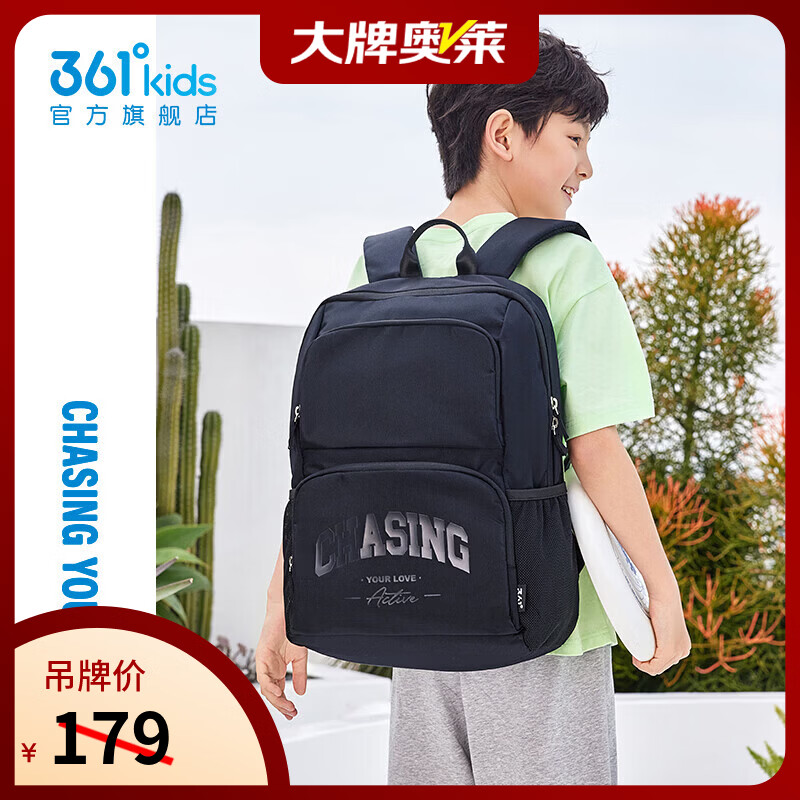 361°童装男女童运动休闲双肩背包年春季新款中大童书包 黑色 均码