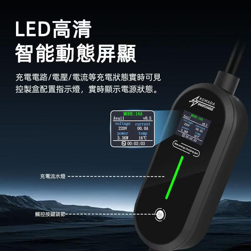ROMADAEV欧标新能源电动汽车充电枪桩器便携式随车充家用Type2欧标7kw 【英插国标GBT/3.5kw】5米收
