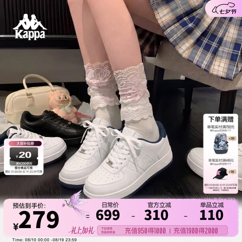 Kappa卡帕背靠背女鞋夏季厚底小白鞋子女板鞋新款情侣鞋百搭休闲运动鞋 经典白/海昌蓝 38