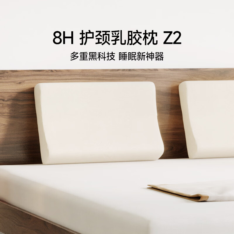 什么样的枕头睡起来最舒服？分享我的乳胶枕选购经验